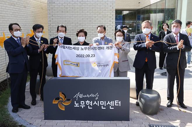 2022년 9월23일 오후 서울 종로구 노무현시민센터에서 열린 개관식 행사에서 참석자들이 현판 제막을 하고 있다. 왼쪽부터 이병완 전 노무현재단 이사장, 김동연 경기도지사, 정세균 노무현재단 이사장, 권양숙 여사, 이해찬 전 이사장, 한명숙 전 이사장, 이상민 행정안전부 장관, 정문헌 종로구청장 ⓒ 연합뉴스