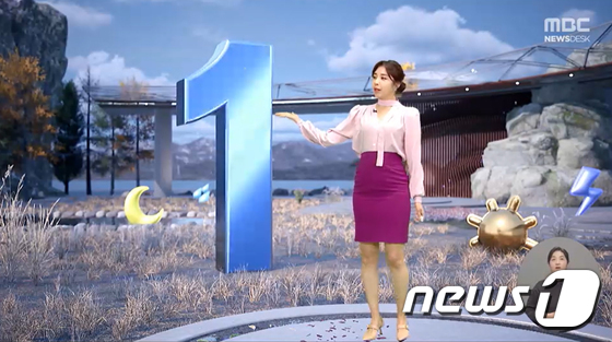 2월 27일 MBC 뉴스데스크 날씨예보 보도 화면. (MBC뉴스데스크 방송 캡처)2024.2.29/뉴스1