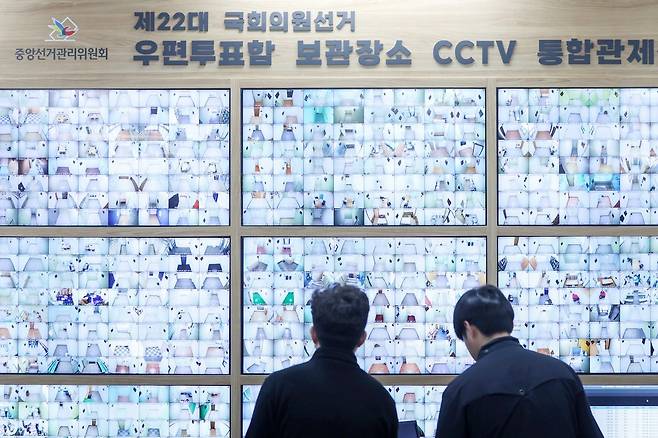 제22대 총선 선거운동 개시일을 하루 앞둔 27일 경기 과천 중앙선거관리위원회 CCTV 통합관제센터에서 직원들이 우편투표함 보관장소 CCTV 시범운영 현황을 점검하고 있다. 2024.3.27. 뉴스1