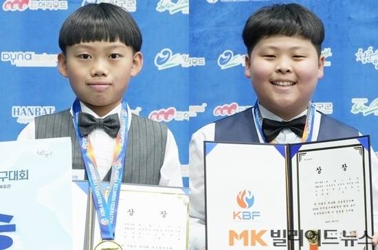 제12회 국토정중앙배 전국당구대회 초등 1쿠션 1, 2위 이환희(왼쪽)와 한연우.