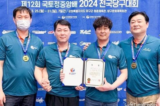 동호인 3쿠션 단체전 우승 아틀라스, 아틀라스 K. (사진=대한당구연맹)