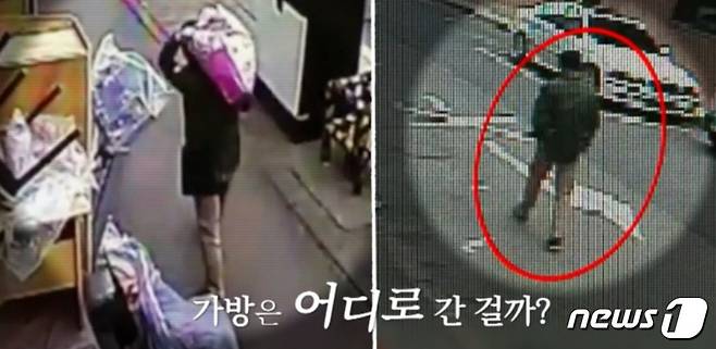 시화호 토막살인 피의자 김하일 씨가 2015년 4월 8일 아침 시신 일부가 담긴 가방을 들고 이동한 뒤 빈 손으로 나오는 모습이 담긴 CCTV 영상 모습. (E 채널 갈무리) ⓒ News1