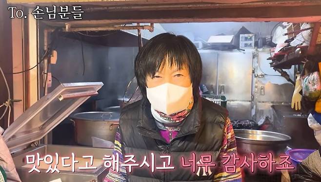 경동시장 내 순댓집 상인이 손님들에게 고마움을 전했다./유튜브 채널 '떡볶퀸'