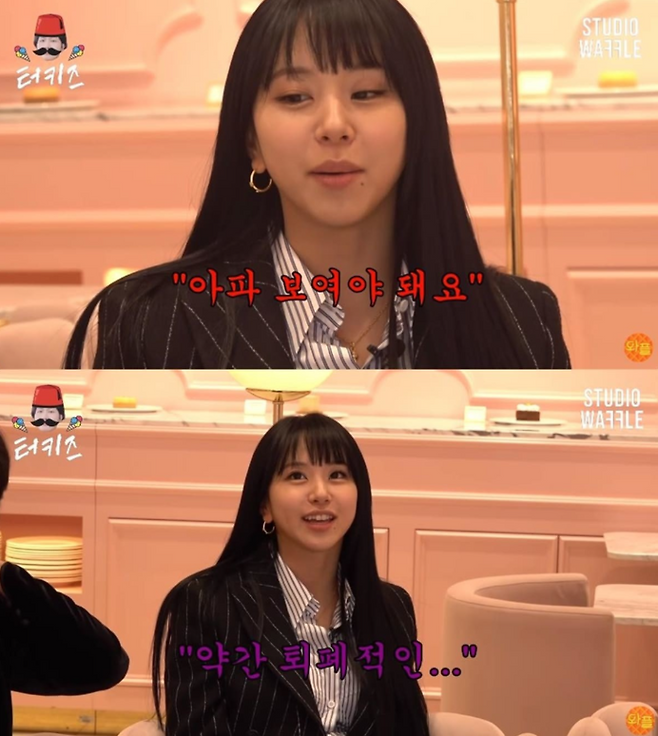 터키즈 온더 블럭