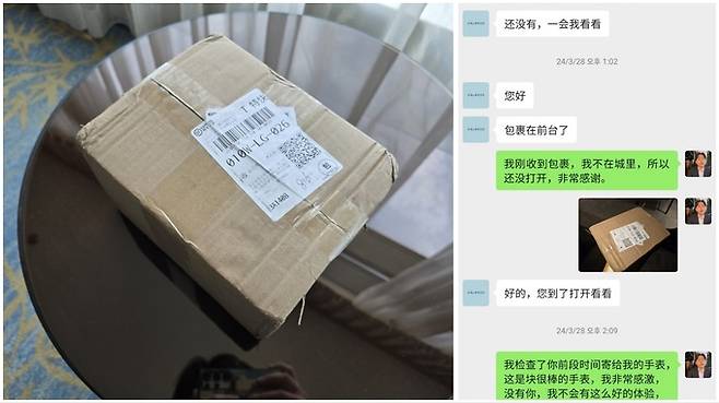 말 그대로 택배가 비행기를 타고 하루하고 반나절 만에 머물고 있는 호텔에 무사히 도착했다. 마지막까지 잘 받았는지 신경 써주는 중국 판매자도 인상 깊었다.