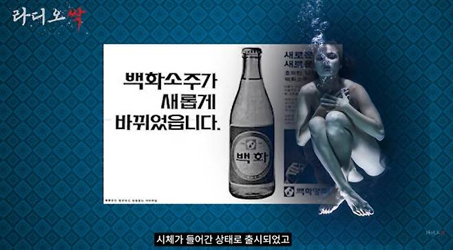 유튜브 채널 라디오싹 갈무리