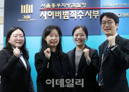 서울동부지방검찰청 사이버범죄수사부 소속 검사들이 이데일리와 인터뷰 후 기념촬영하고 있다. 왼쪽부터 김마로 검사, 김영미 부장검사, 서지원 검사, 홍동기 검사.(사진= 김태형기자)