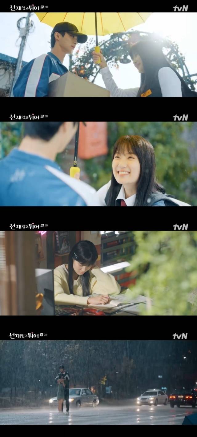 tvN '선재 업고 튀어' 방송 화면