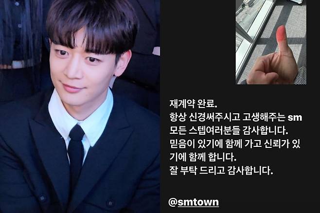 왼쪽부터 샤이니 민호, 민호가 9일 올린 인스타그램 스토리. 샤이니 공식 페이스북, 민호 인스타그램 스토리