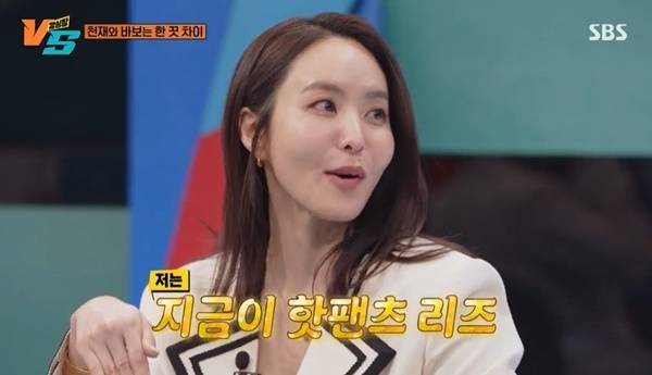 SBS ‘강심장VS’ 캡처