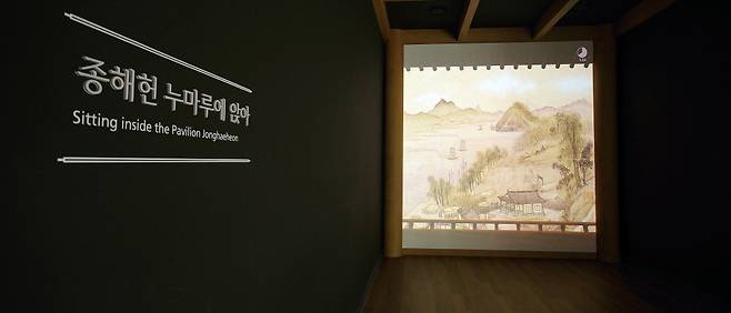 겸재정선미술관 2층 전시실에서 사람들을 맞이하는 겸재의 그림 '종해청조' 디지털 영상