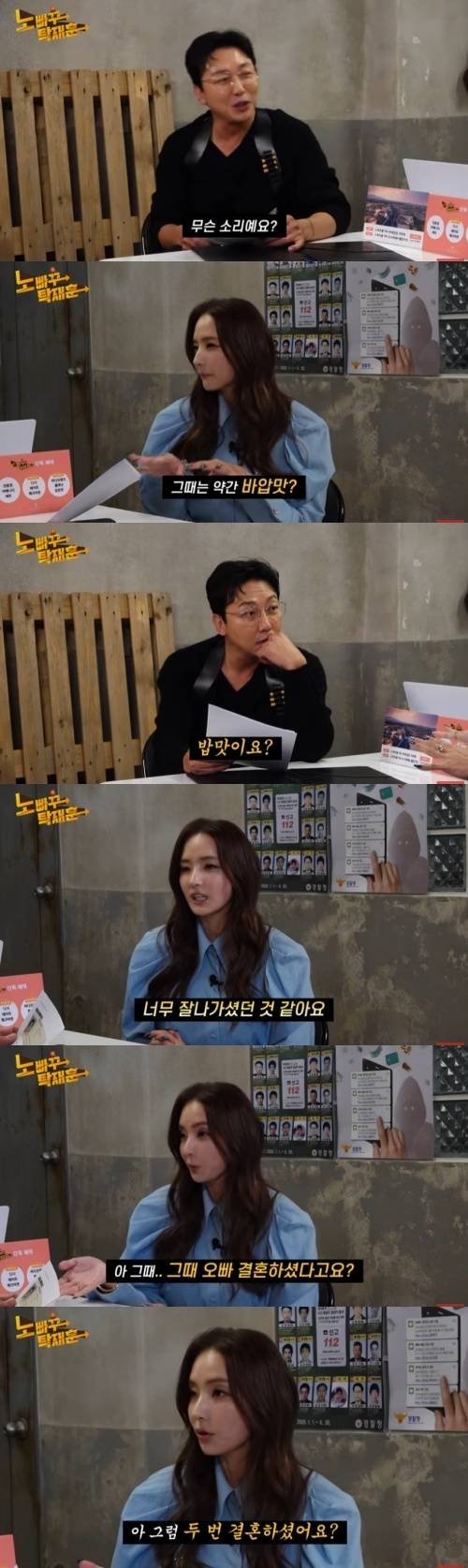 사진=유튜브 채널 ‘노빠꾸 탁재훈’ 캡처