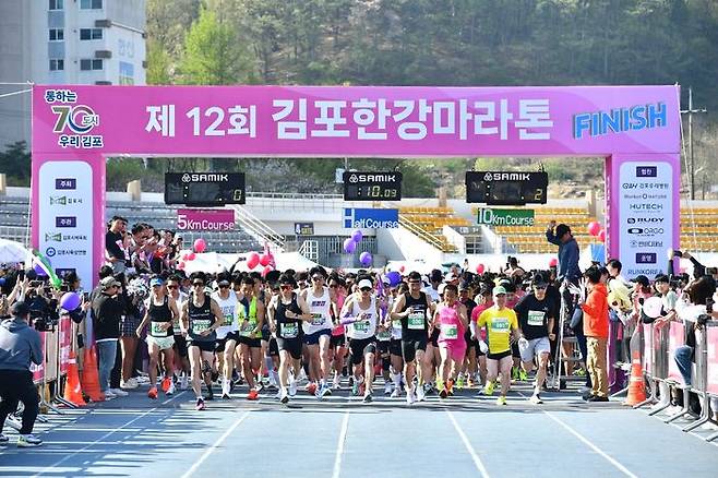 14일 김포한강마라톤대회 참가자들이 출발 신호와 함께 달려 나가고 있다.ⓒ김포시 제공