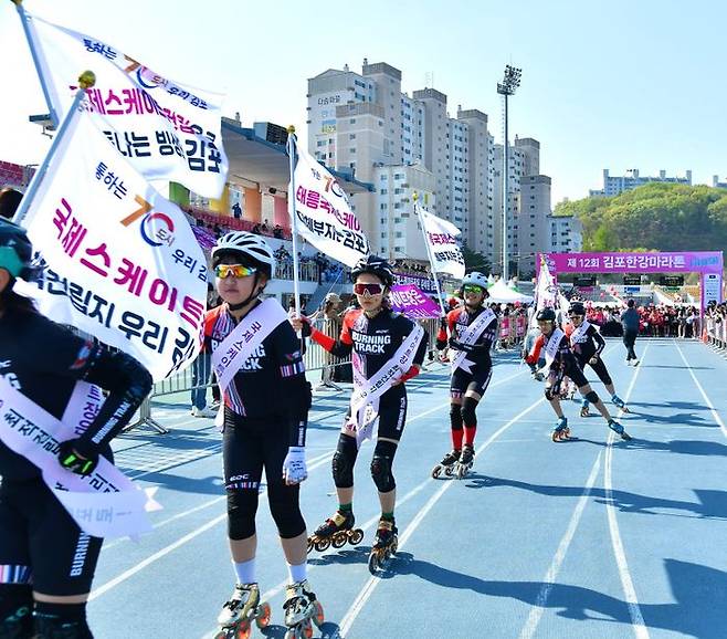 시민들이 국제스케이트장 김포 유치를 염원하는 자발적 캠페인을 벌이고 있다. ⓒ김포시 제공