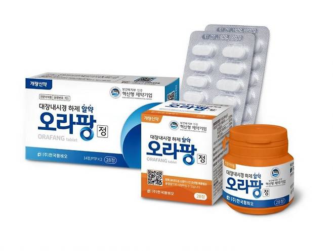 한국팜비오의 알약형 장 정결제 '오라팡'[사진제공=한국팜비오]