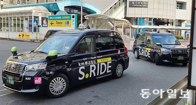 16일 일본 도쿄 신바시역 택시 정류장에 정차한 공유 차량. 일본 정부는 택시업계의 고질적인 인력난을 해소하기 위해 이달부터 도쿄
등 주요 대도시에서의 승차 공유 서비스를 허용했다. 도쿄=이상훈 특파원 sanghun@donga.com