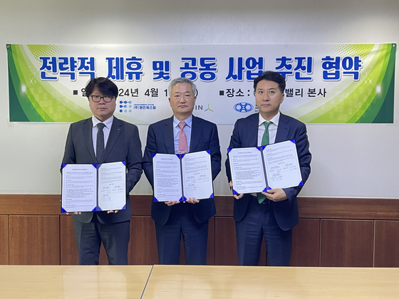 화인베스틸-인포인, 로봇밸리 전략적 제휴 및 공동사업 추진 업무협약 체결