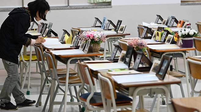 지난 2014년 4월16일 안개를 뚫고 무리하게 출항한 세월호가 침몰했다. 사진은 지난 15일 경기 안산시 4.16 민주시민교육원에 마련된 단원고 4.16 기억교실을 찾아 희생자들을 추모하고 있는 시민들. /사진= 뉴시스