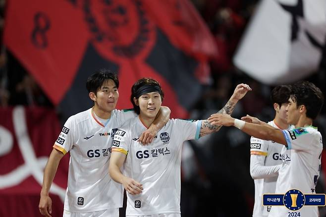FC서울의 황현수(가운데)가 서울이랜드FC를 상대로 득점 후 기뻐하고 있다. (대한축구협회 제공)