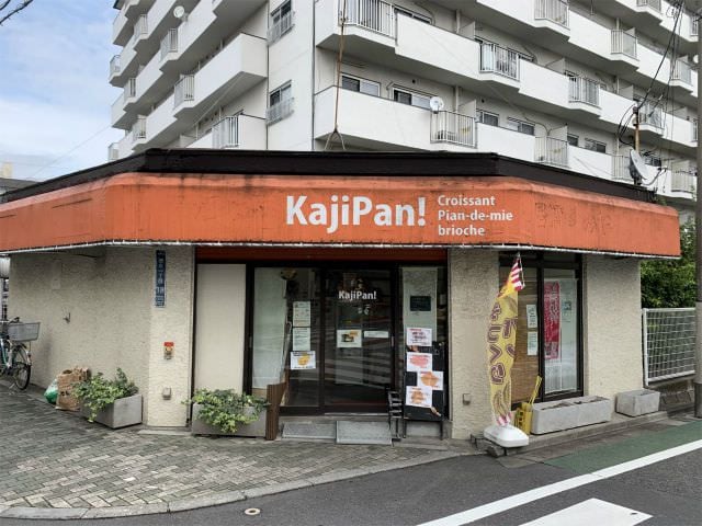 일본 도쿄 이타바시구 제과점 ‘Kaji Pan!(카지빵)’/이타바시타임스