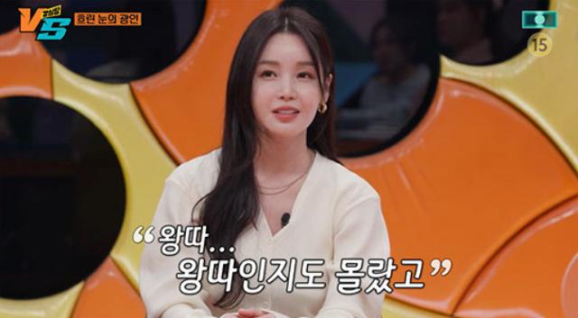 그룹 씨야 출신 배우 남규리가 여배우 모임에서 왕따를 당했던 경험을 고백했다. SBS 캡처