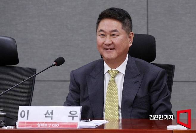 이석우 업비트 대표. 사진=김현민 기자 kimhyun81@