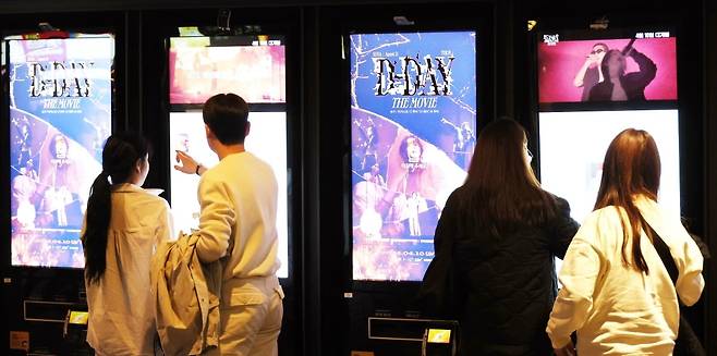 서울 시내 한 영화관에서 관람객들이 티켓을 출력하고 있다. 강은구 기자