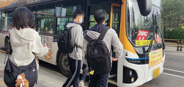 17일 원흥역 주변 정류장에서 지축중 학생들이 버스에 올라타고 있다. 송규근 고양특례시의원 제공