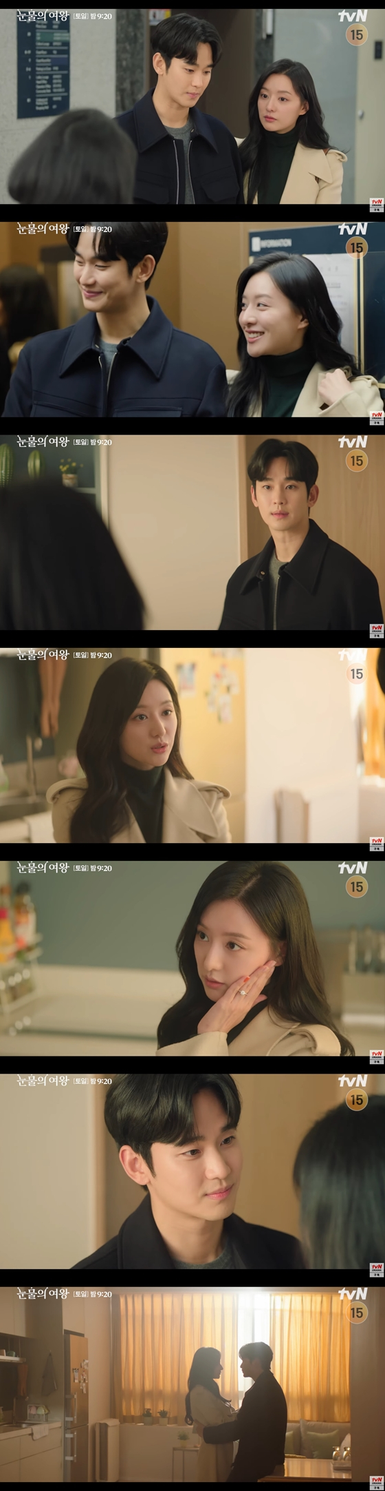 tvN 토일드라마 '눈물의 여왕'의 스페셜 선공개 영상./사진=유튜브 채널 'tvN drama' 영상 캡처