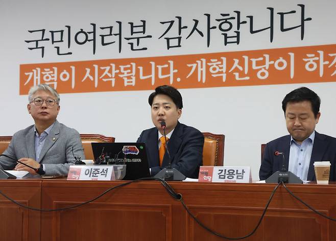 이준석(가운데) 개혁신당 대표가 19일 서울 여의도 국회에서 열린 최고위원회의에서 발언을 하고 있다. (사진=뉴스1)