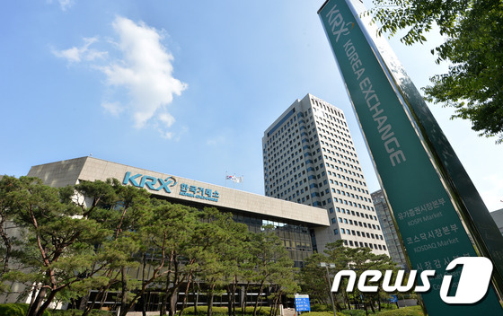 서울 여의도 한국거래소 전경. /뉴스1 ⓒ News1