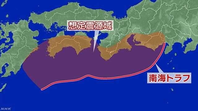 난카이트로프의 위치와 지진 발생 예상 지역. 선으로 표시된 곳이 난카이트로프의 위치이며, 색이 칠해진 곳은 진원이 될 수 있는 곳이다.(사진출처=NHK)