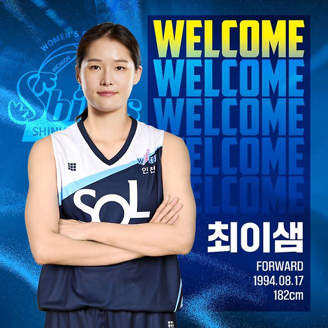 여자 프로농구 인천 신한은행과 FA계약을 체결한 최이샘. 사진=신한은행