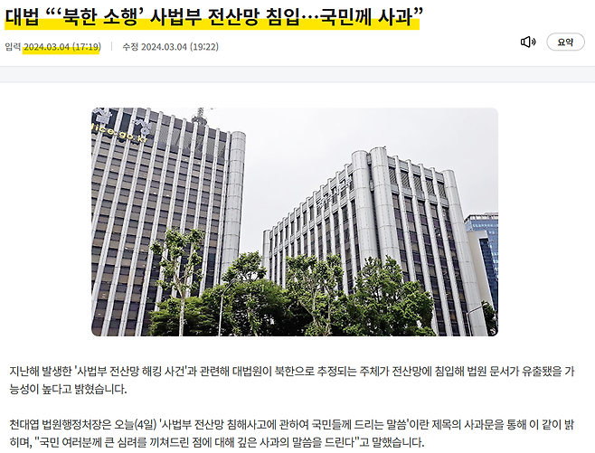 기사 출처 : KBS 홈페이지