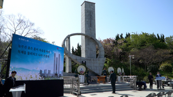 제64주년 4·19혁명 기념식이 열린 부산 중앙공원 4·19민주혁명희생자 위령탑 앞 광장. 박세종PD