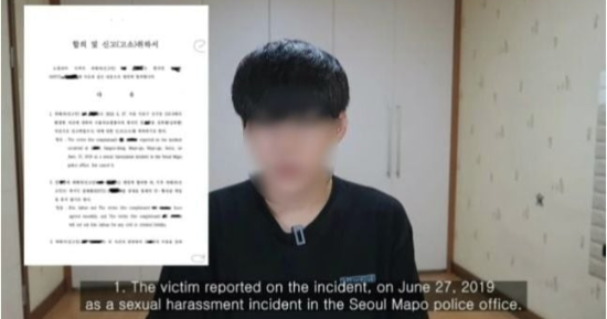 유튜버 다우드킴이 2020년 불거진 ‘강간미수’ 의혹에 올린 사과 영상.(온라인커뮤니티 캡처)