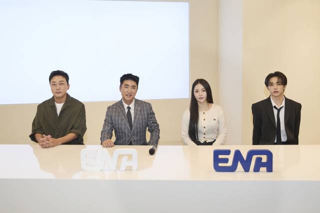 '하입보이스카웃' 출연진 / ENA