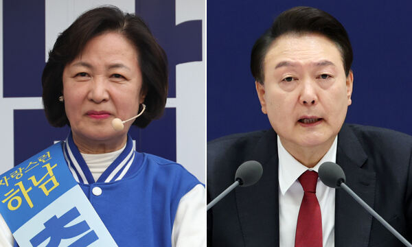 더불어민주당 추미애 당선인(왼쪽), 윤석열 대통령. 연합뉴스
