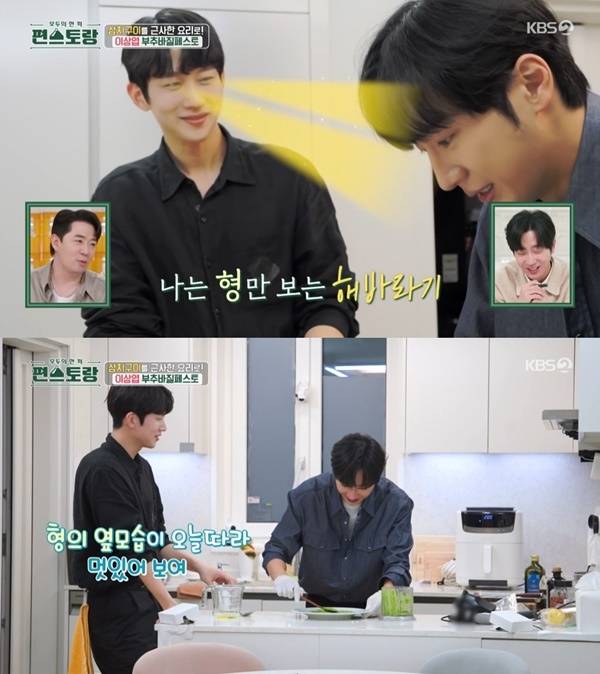 ‘편스토랑’. 사진 l KBS2 방송화면 캡처