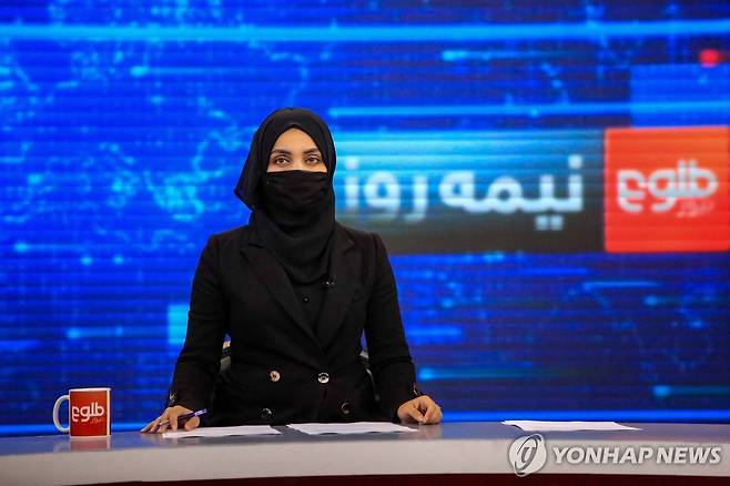 얼굴 가리고 뉴스 진행하는 아프가니스탄 여성 앵커 2022년 5월 23일 아프가니스탄 톨로 TV의 카티라 아흐마디 앵커가 얼굴을 가린 채 뉴스를 진행하고 있다.
[EPA 연합뉴스 자료사진. 재판매 및 DB 금지]