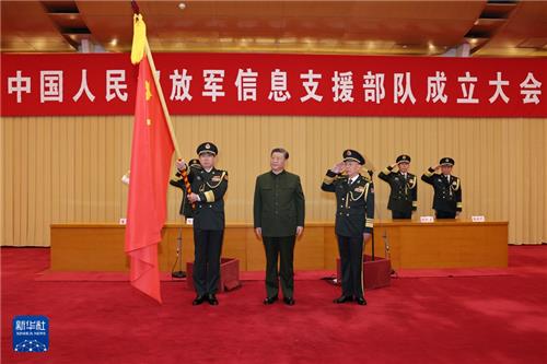 19일 중국군 정보지원부대 창설 행사 참석한 시진핑 주석 [신화=연합뉴스]