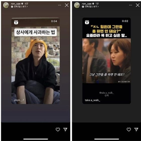 배우 김새론이 최근 인스타그램에 올렸다가 삭제한 게시물./온라인커뮤니티