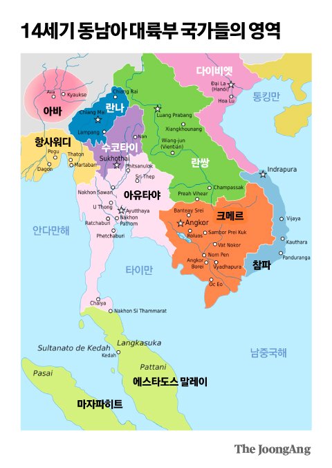 14세기 동남아 대륙부 국가들의 영역.
