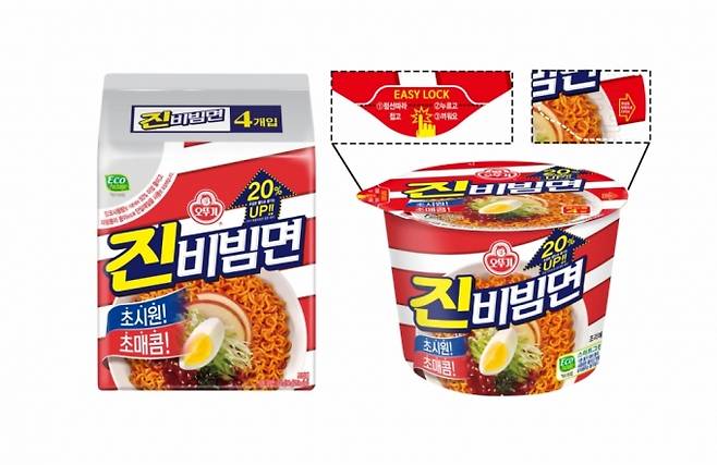 /사진제공=오뚜기