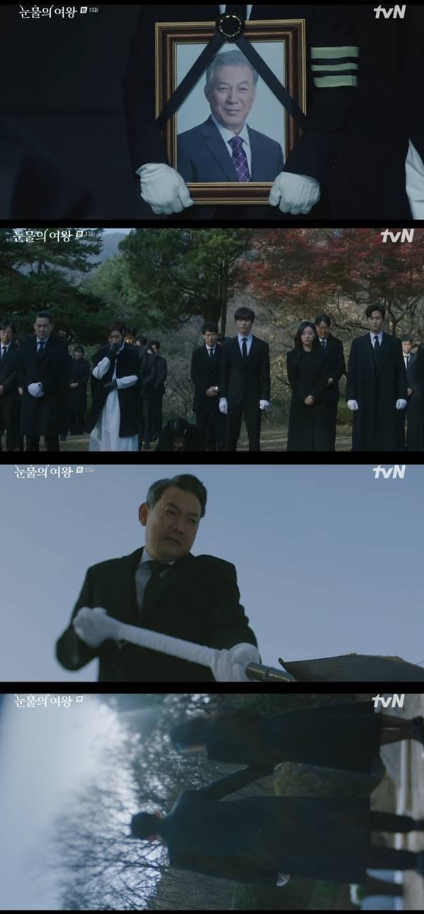 눈물의 여왕 / 사진=tvN 캡처