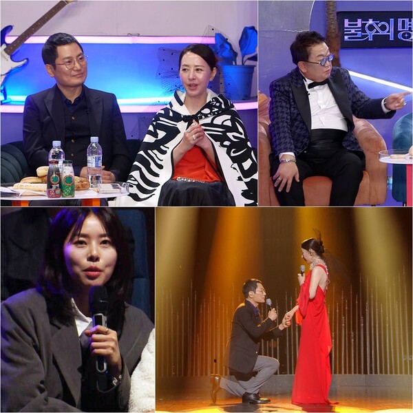 ▲ 20일 방송되는 '불후의 명곡'에서는 서정희 김태현 커플의 사랑 이야기가 공개된다. 제공|KBS
