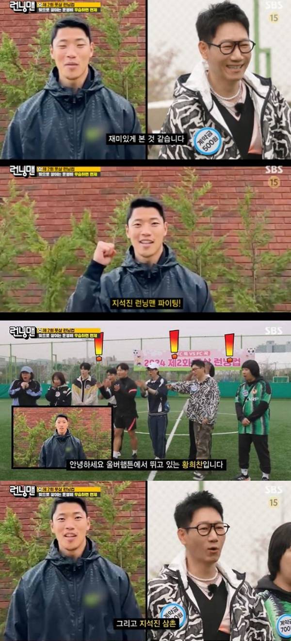런닝맨/ 사진=SBS 런닝맨