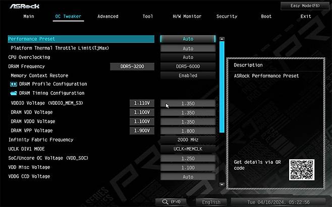 최근 UEFI는 마우스도 지원하지만 블루투스 마우스는 쓸 수 없다