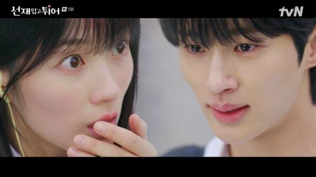 tvN '선재 업고 튀어' 방송 화면