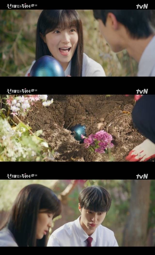 tvN '선재 업고 튀어' 방송 화면